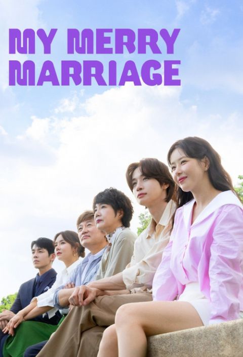결혼하자 맹꽁아! 포스터