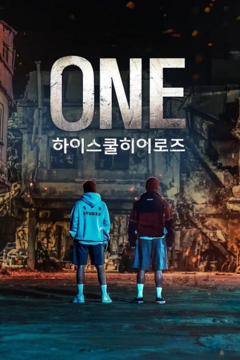 ONE : 하이스쿨 히어로즈 포스터
