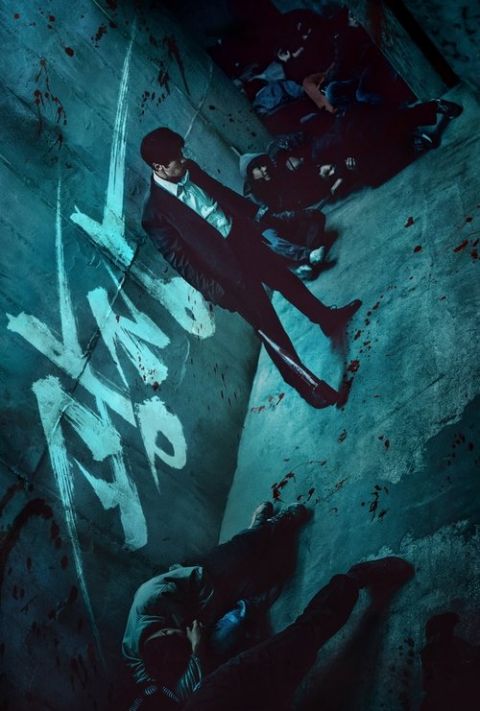 광장 포스터