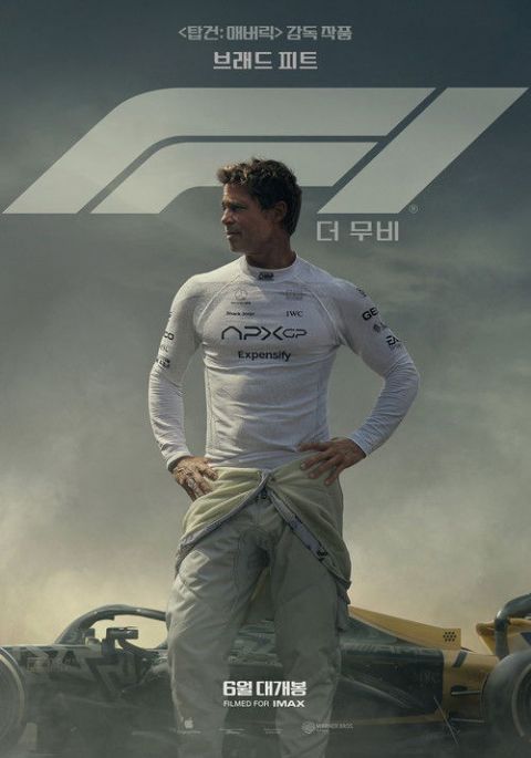 F1 더 무비 포스터