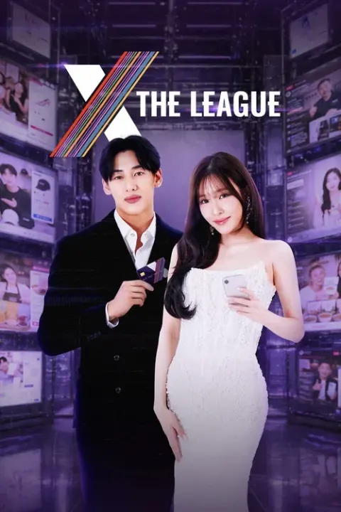 엑스 더 리그 포스터