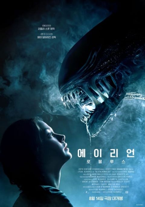 에이리언: 로물루스 포스터