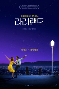 라라랜드 포스터