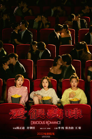 애흔미미 포스터